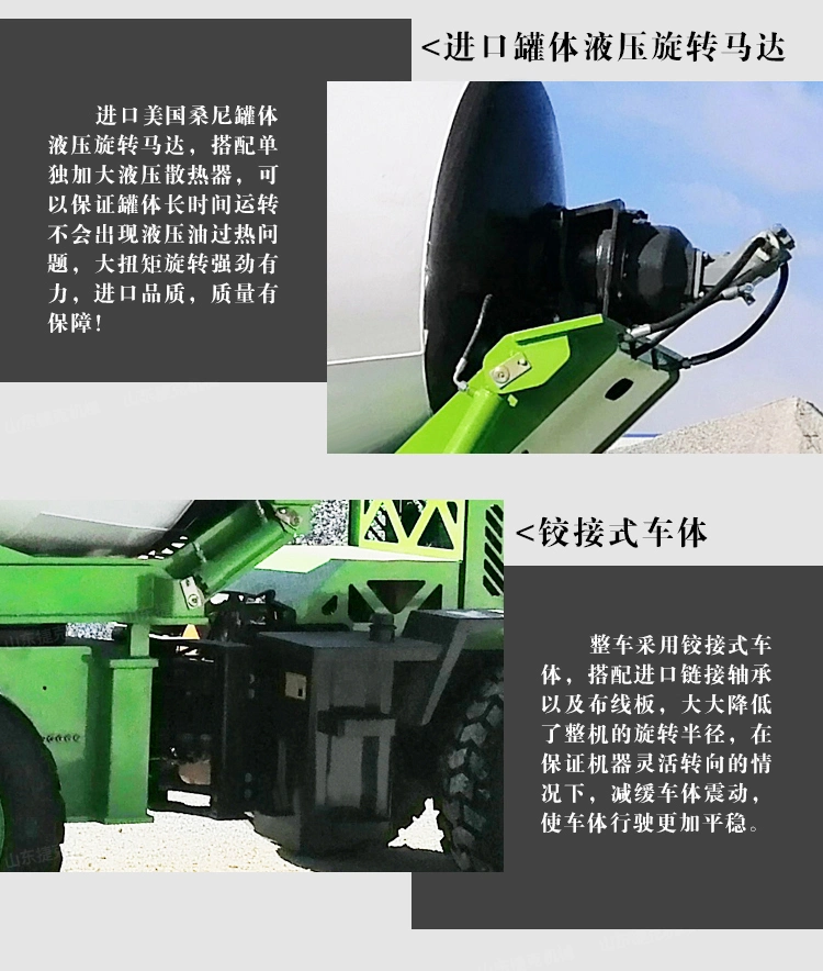 1 Cubic Meter Tilting Drum Concrete Mixer Mobile Automatic Loading Concrete Mixer Pump Machinery for Sale Jdy-10 